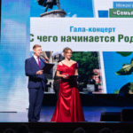 Межрегиональный фестиваль-практикум «Семья России: преемственность поколений» завершился в Липецкой области